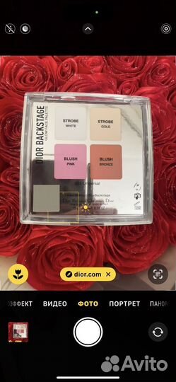 Палетка хайлайтеров dior