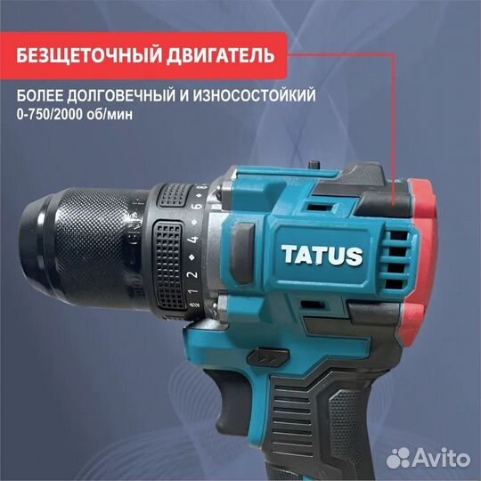 Шуруповерт tatus 21v-5А 13мм-железный патрон