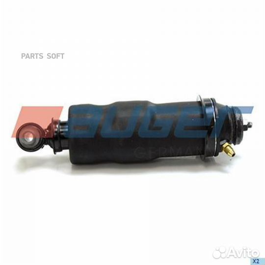 Auger 20144 AUG20144 амортизатор кабины перед (пне