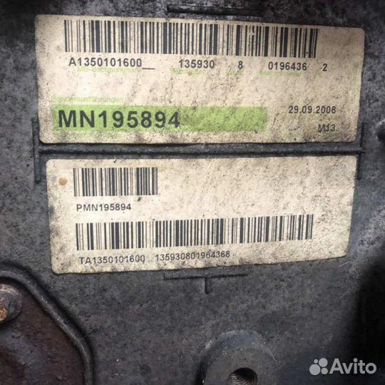 Двигатель 4A90 Mitsubishi Colt 6 (2002-2012)