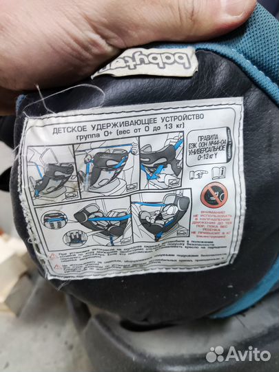 Детское автокресло от 0 до 25