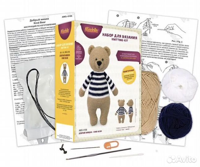 Набор для вязания