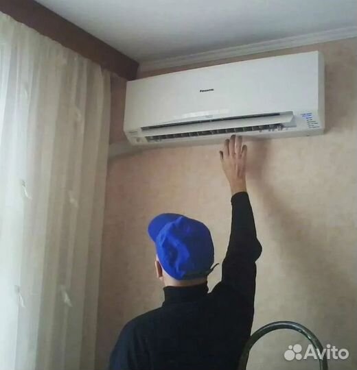 Кондиционер