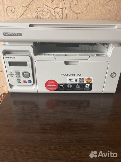 Принтер pantum M6507W