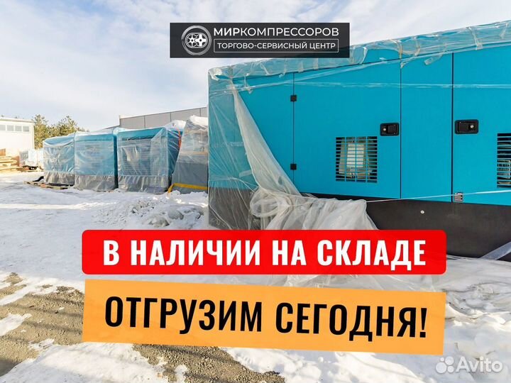 Дизельный винтовой компрессор 12/12