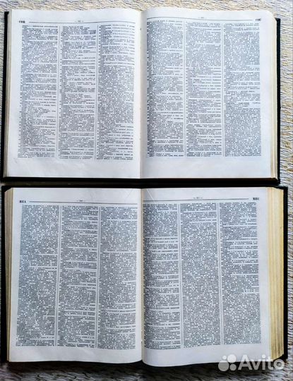 Словарь по английскому немецкому языку