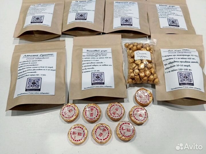 Китайский чайный микс