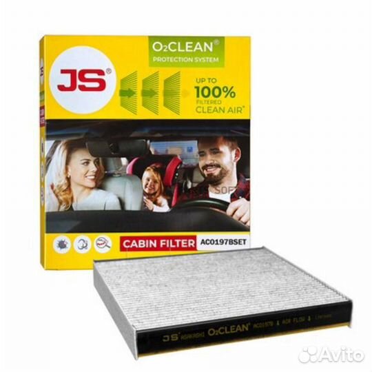 JS asakashi AC0197B фильтр салонный антибактериаль