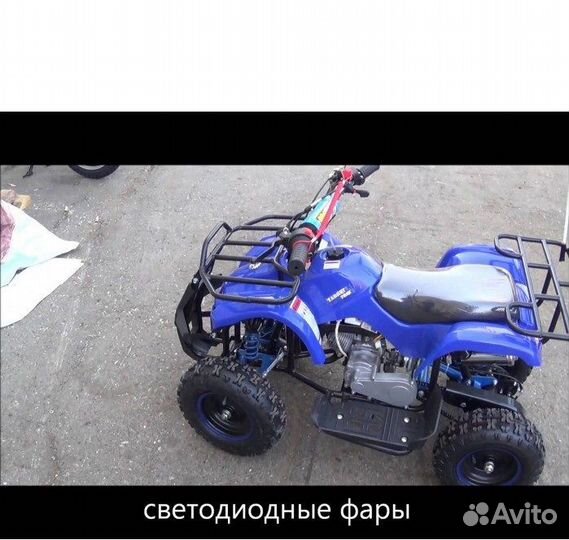 Квадроцикл target trek