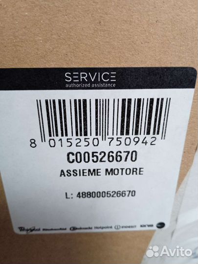 Мотор для сушильной машины Whirlpool