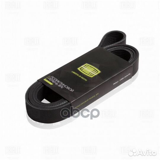 Ремень приводной для а/м ГАЗель Next (13) (дв