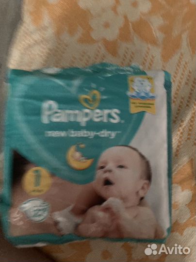 Подгузники