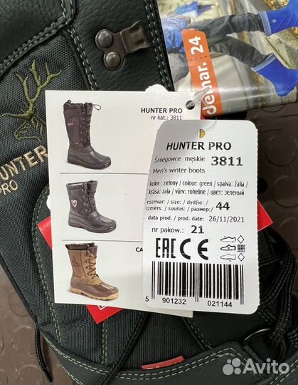 Сапоги demar hunter pro