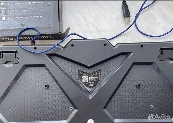 Игровая клавиатура