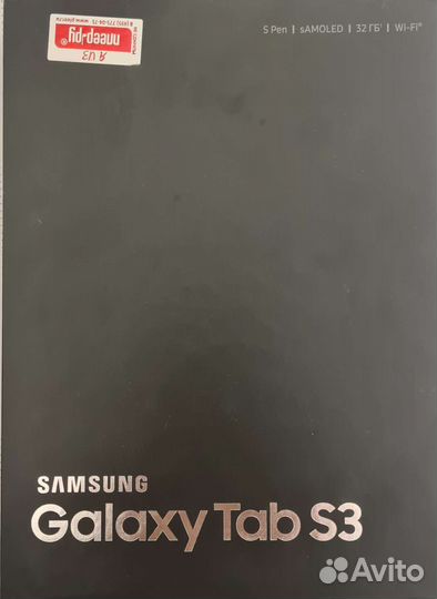 Samsung Galaxy Tab S3 WiFi