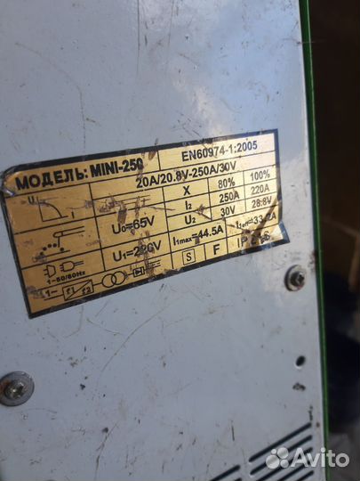 Инвертор сварочный