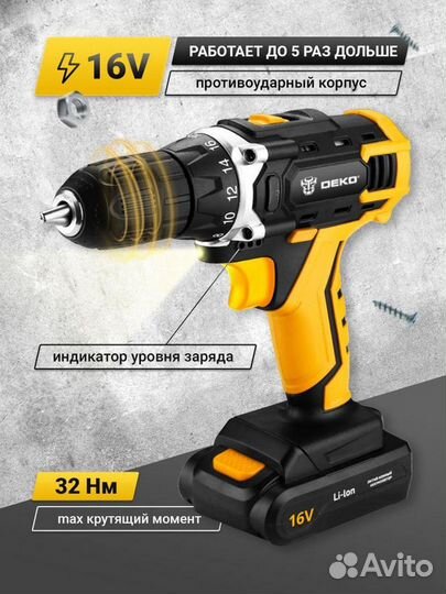 Дрель шуруповерт Deko GCD12DU3