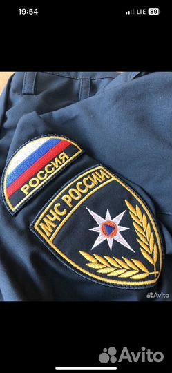 Форма мчс новая