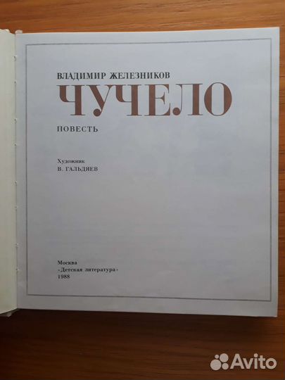 Книга 