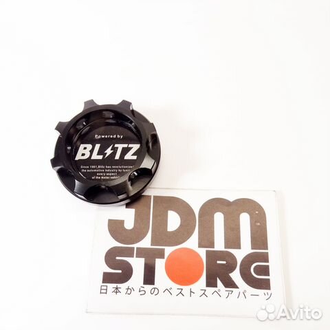Крышка масляная Blitz style Toyota JZ с защелкой