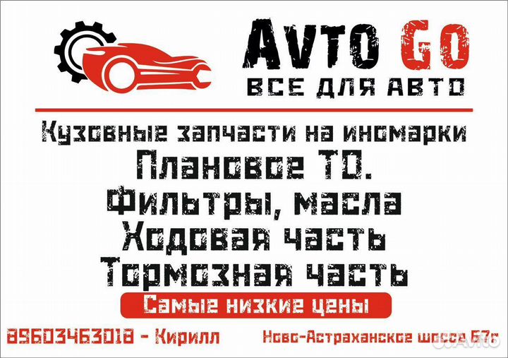 Кнопка стеклоподъемника правая Kia Sportage 3