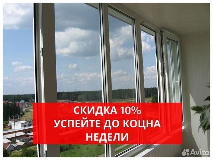 Пластиковые окна и двери под ключ