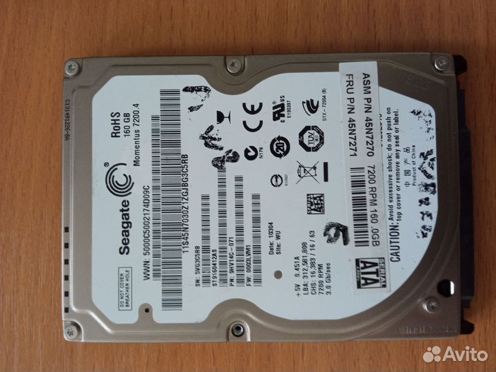Жесткий диск SATA, IDE