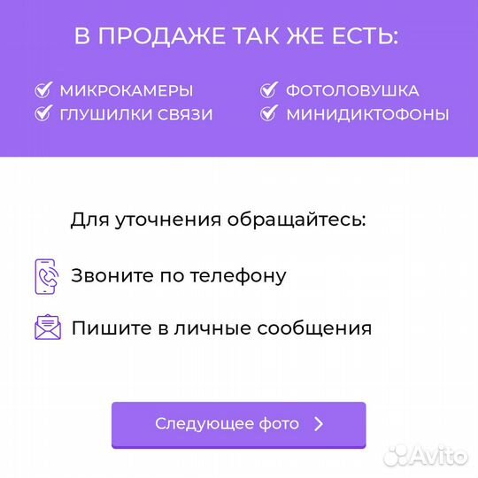 Мини диктофон EaglePro DU950Z