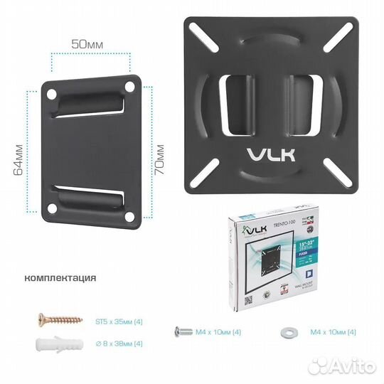 Кронштейн для телевизора на стену