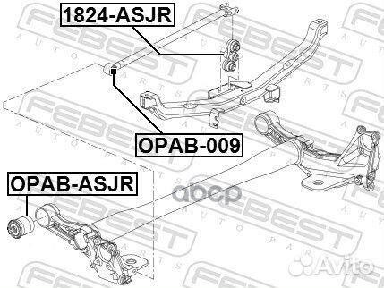 Рычаг opel astra-J - ALL years gmio задней по