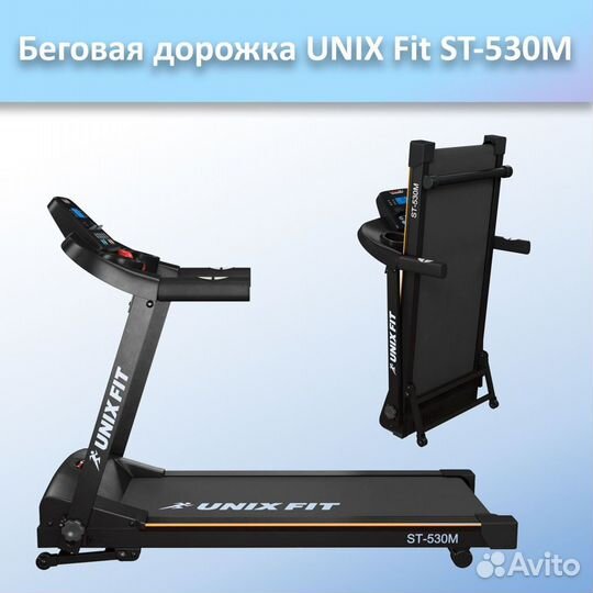 Беговая дорожка unix Fit ST-530M арт.unix530.316