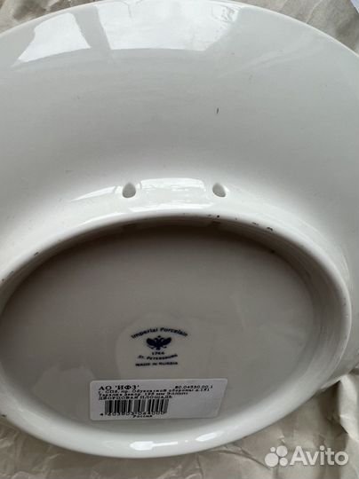 Тарелка ифз Дворцовая площадь