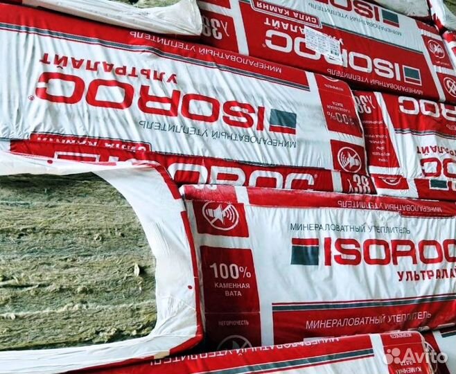 Утеплитель для бани