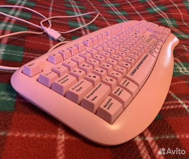 Клавиатура