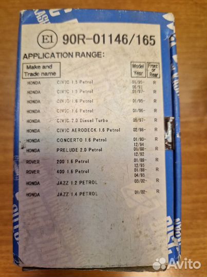 Тормозные колодки задние Kashiyama D5042M