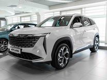 Новый Geely Atlas 2.0 AT, 2023, цена от 2 750 090 руб.