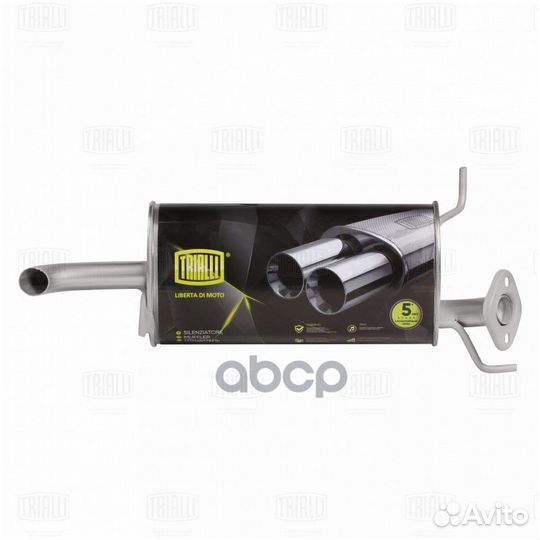 Глушитель для а/м Kia Spectra (00) осн. (алюм