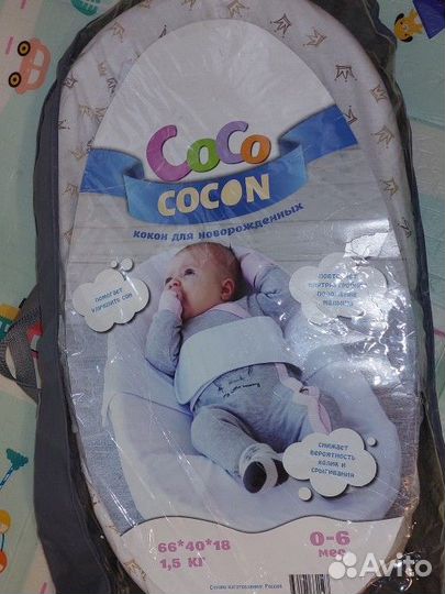 Матрас-кокон для новорожденных 