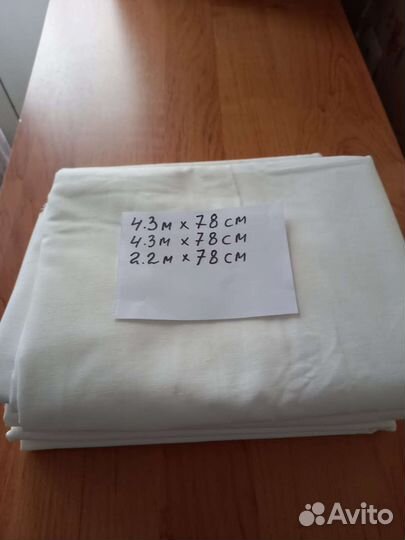 Отрезы ткани из СССР