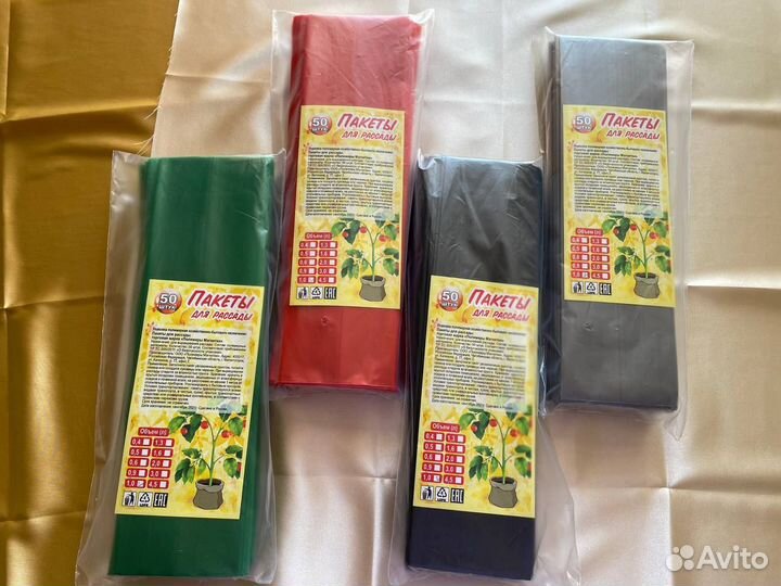 Пакеты для рассады 1 литр