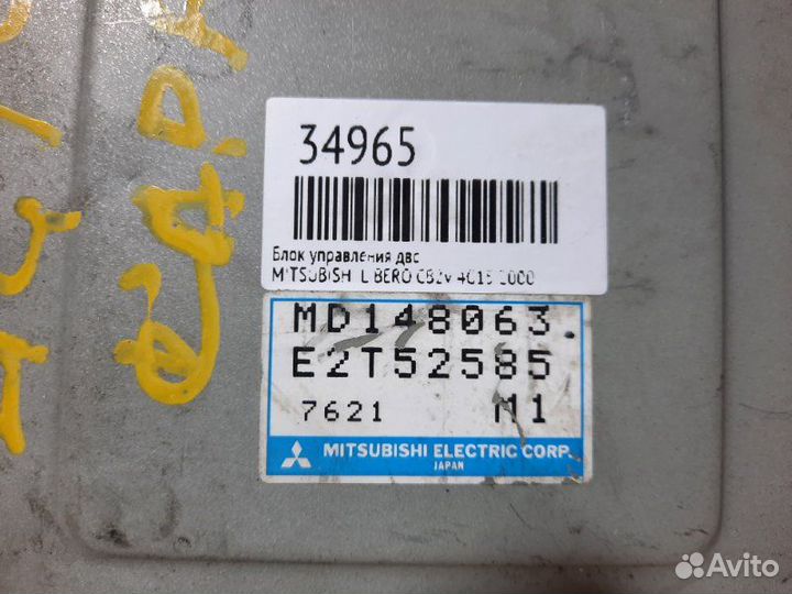 Блок управления двс mitsubishi libero