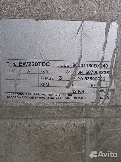 Сварочный генератор Sincro EW220TDC