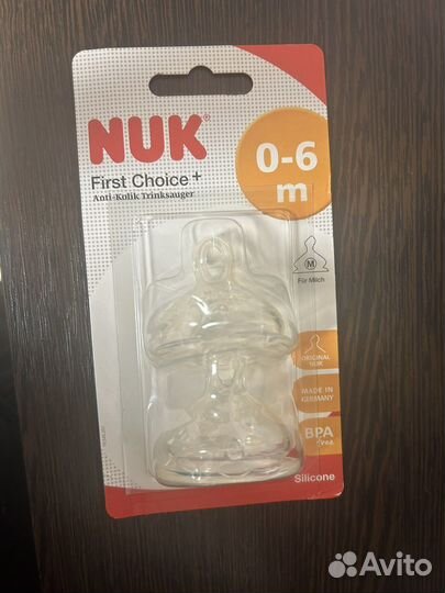 Соски бутылочные nuk