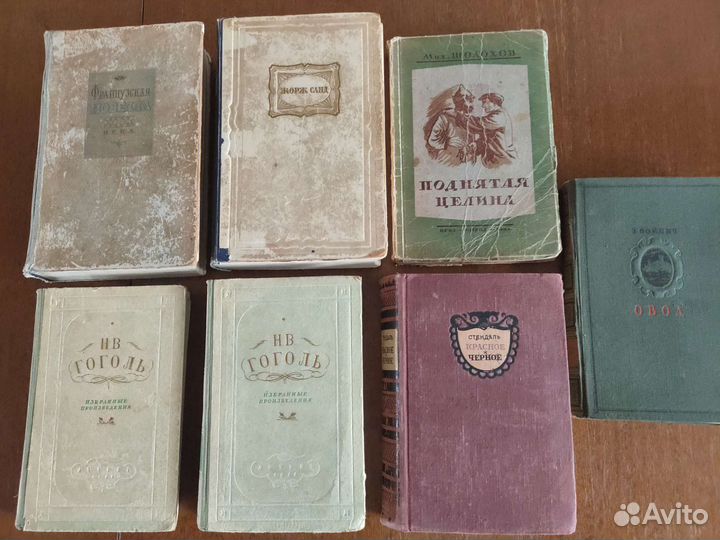 Старинные антикварные книги