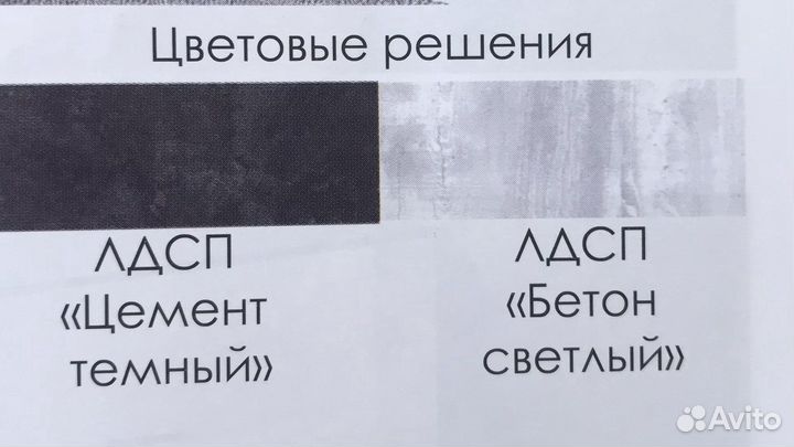 Стол компьютерный