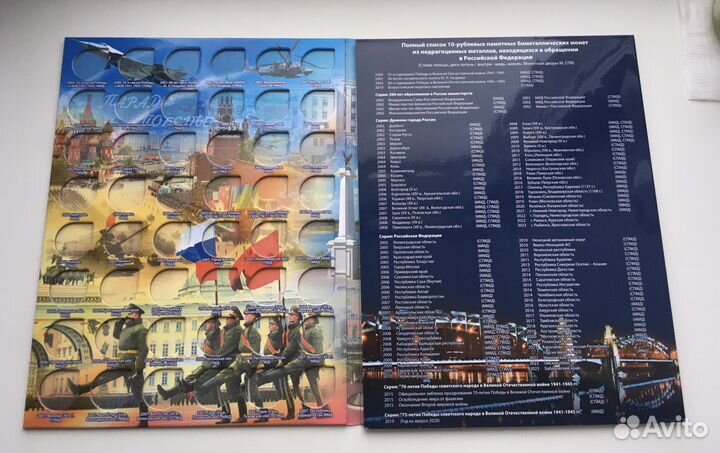 Альбом под Биметалл