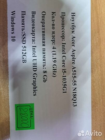 Ноутбук Acer Aspire A515-55 N18Q13