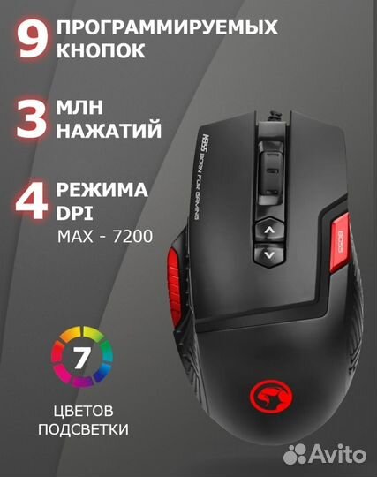 Мышь игровая Marvo M355 7200dpi