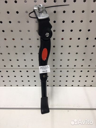 Подножка для велосипеда, 3 вида