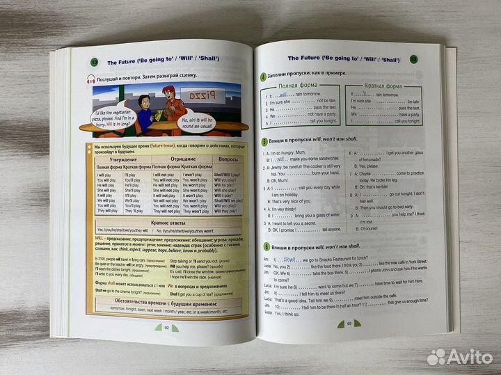 Round up 3, Rus Version, Student's book